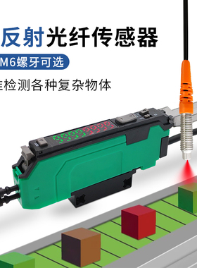 M4M6普通型漫反射光纤传感器可带凸管FRB-410/FR-610