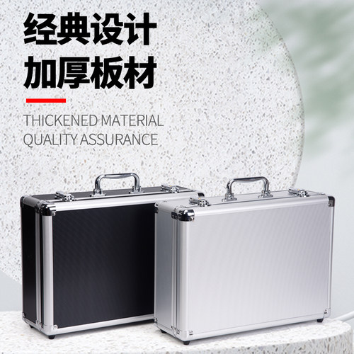手提密码保险箱五金工具箱文件收纳箱手提箱仪器箱声卡箱子铝合金