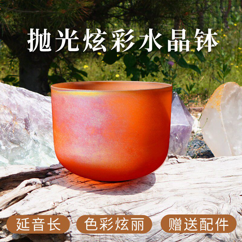 A级准音水晶钵手工抛光炫彩专业颂钵音疗愈乐器钵瑜伽冥想净心