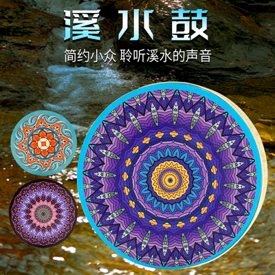 溪水鼓拟声便携小型民族打击乐器