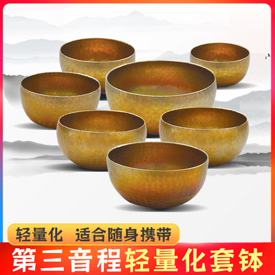 第三音程超轻量疗愈级彩虹颂钵铜钵手工西藏梵音瑜伽冥想铜磬