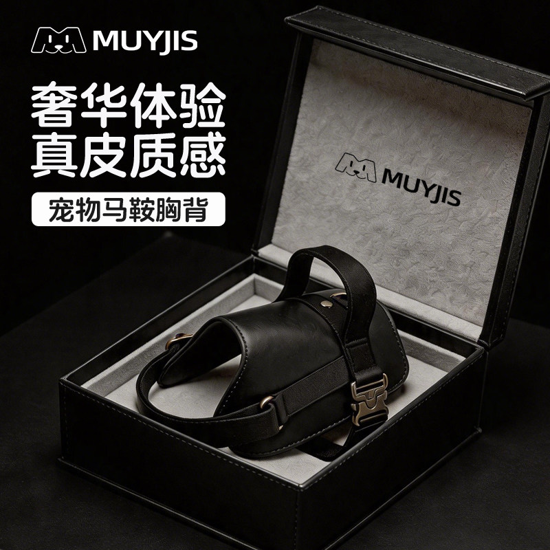 狗狗牵引绳中大型犬高档奢华复古皮质马鞍式大狗胸背带可调节狗绳