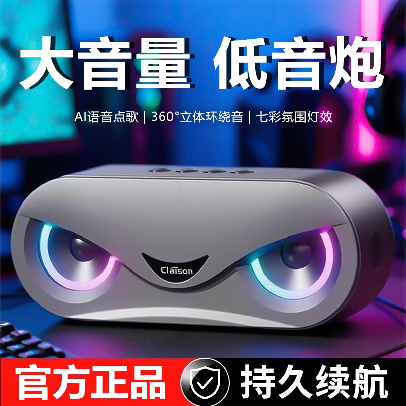 式迷你桌面音箱重低音炮蓝牙音响