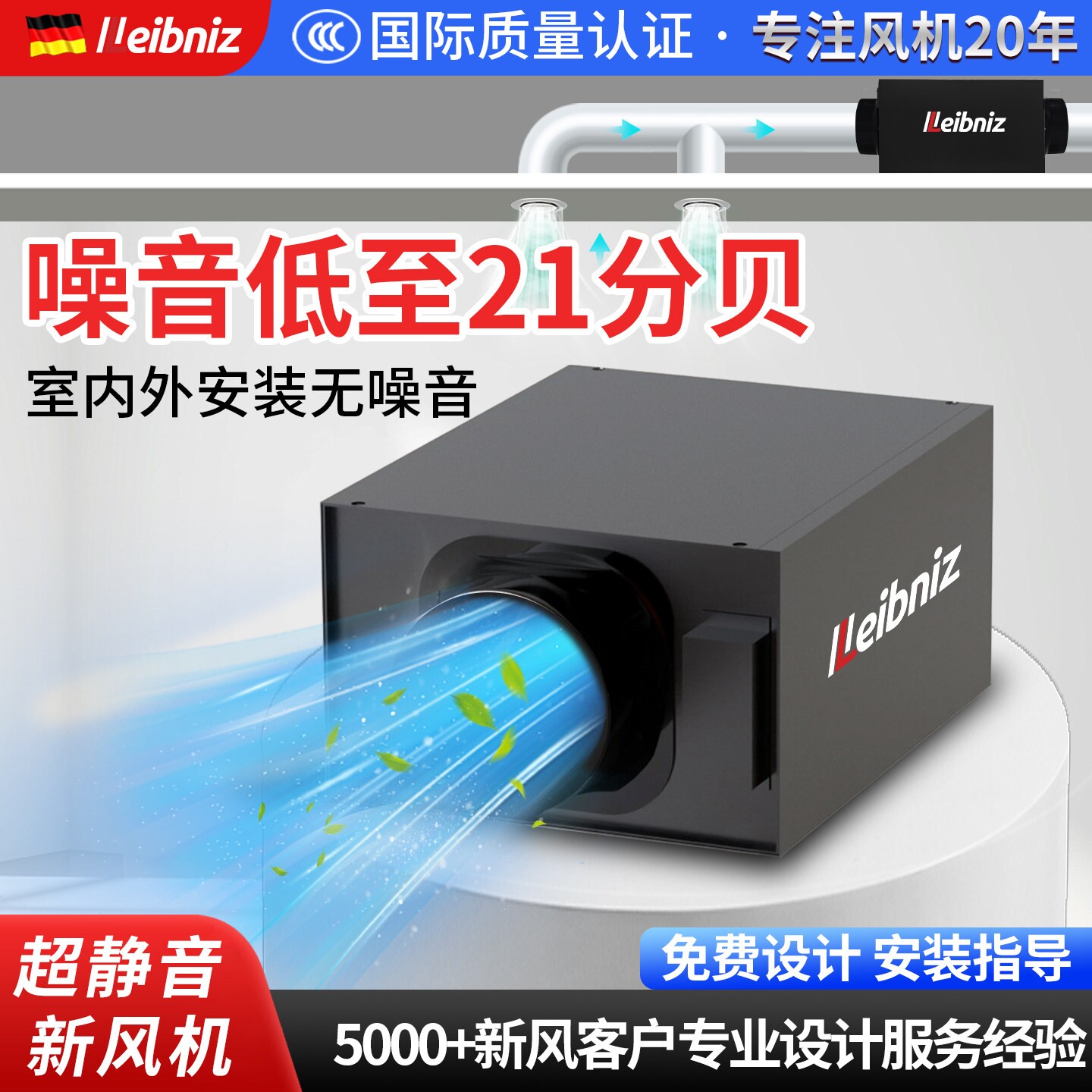 超静音抽风机家用通风机换气机商排风机新风系统排气扇用强力管道