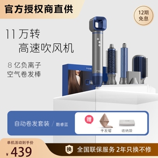 HDB高速吹风机家用大功率负离子风筒低噪音大风力速干电吹风护发