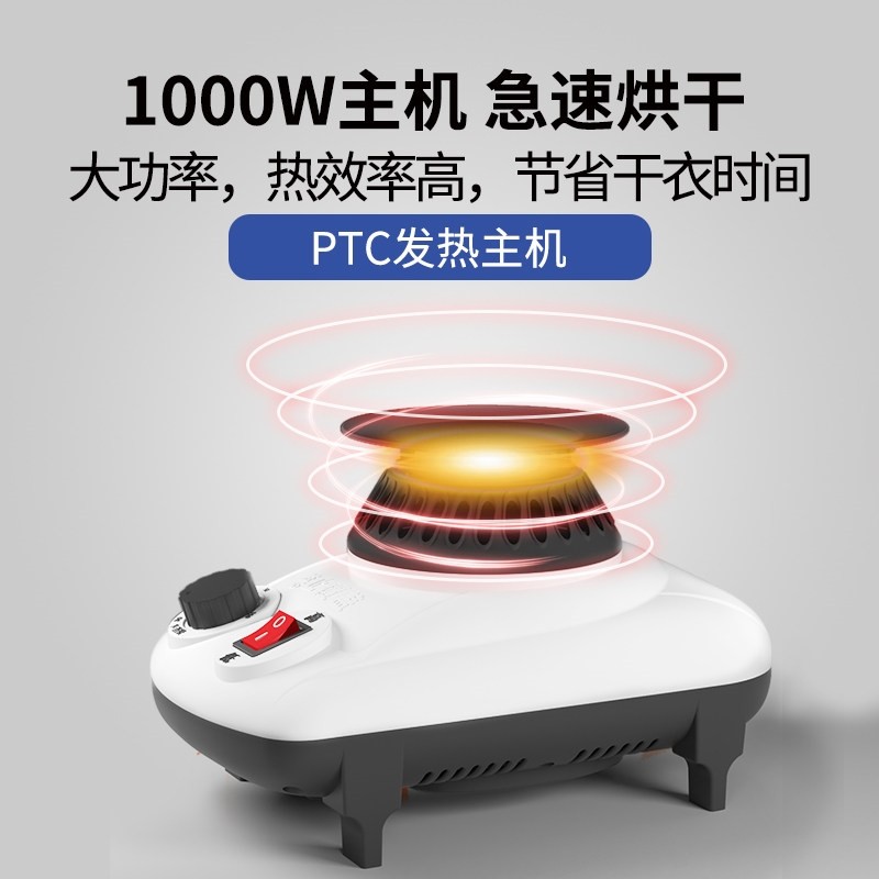 烘干机主机机头家用通用杀菌除螨速干衣烘衣机省电烘干神器干衣机
