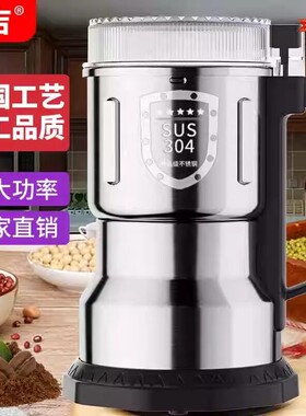 德国超细研磨机中药材家用小型磨