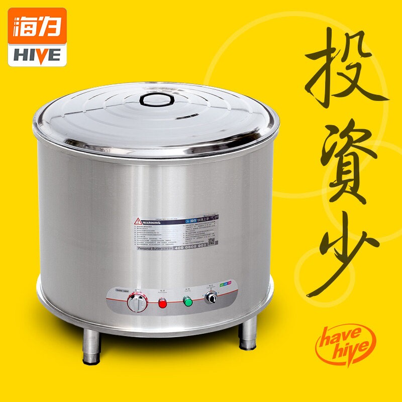 海为商用电热锅食堂电炒锅圆形电