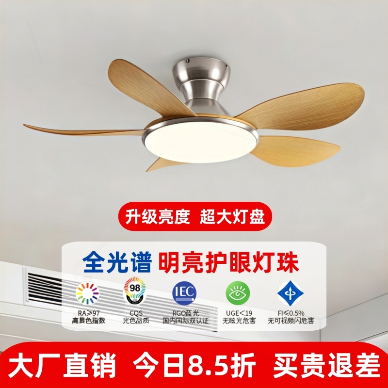 家用吸顶风扇灯2025年新款餐厅吊大风力带电风扇吊灯扇灯客厅变频