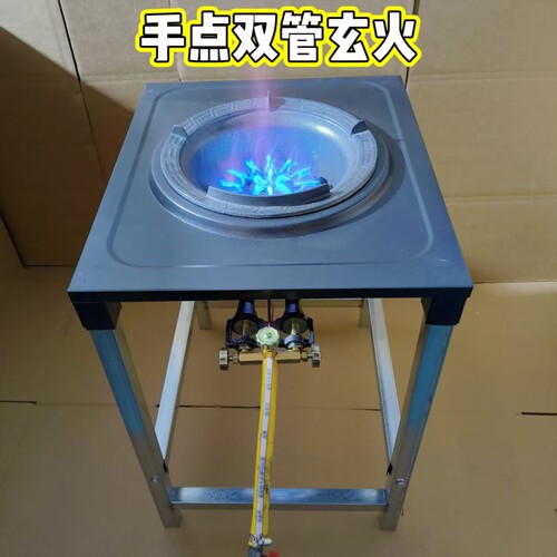 商用猛火灶单灶家用煤气饭店用架