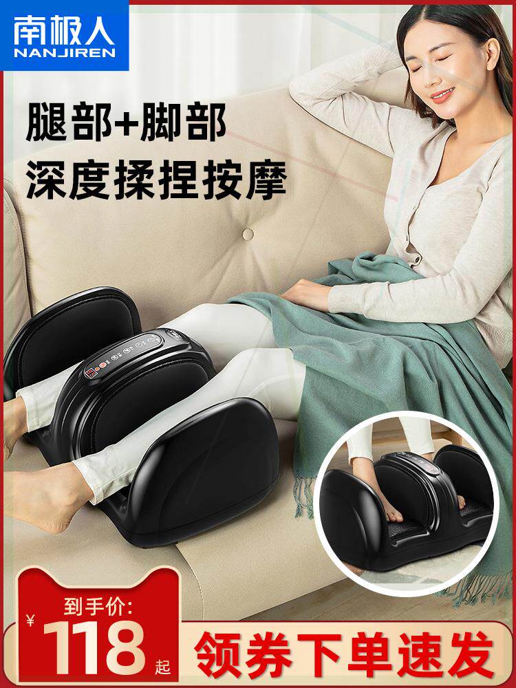 [南极人足疗机全自动揉捏小腿腿部按摩器足底脚底脚部足部经络疏