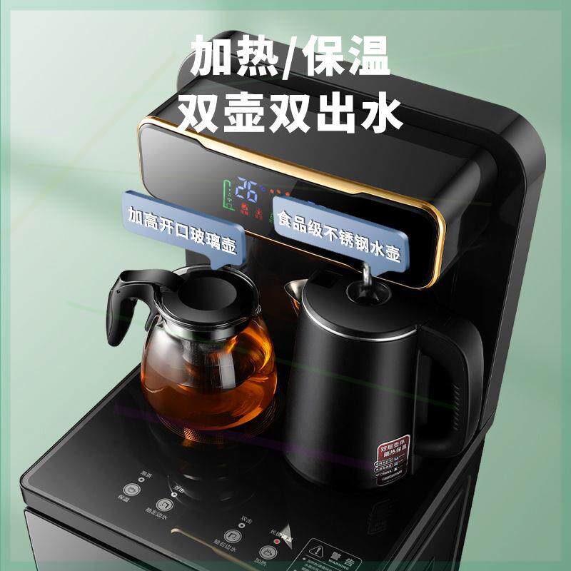 饮水机家用茶吧机办公家用下置式遥控智能语音声控茶巴机