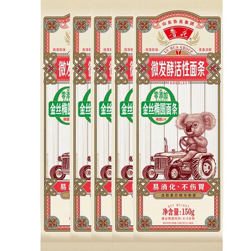 鲁花考拉金丝椭圆挂面150g*5