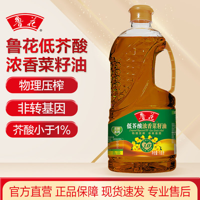 鲁花低芥酸浓香菜籽油1.6L