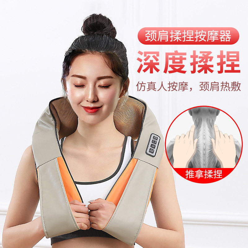 揉捏按摩披肩颈椎器颈部