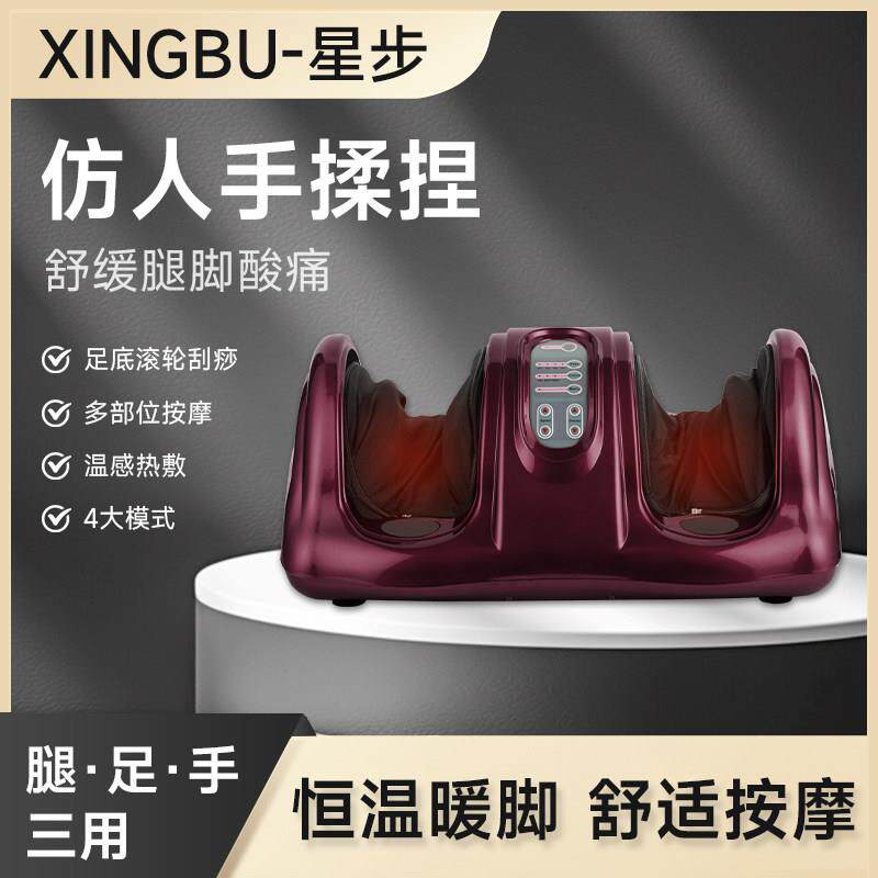 腿部按摩器全自动揉捏小腿肌肉按摩足部按脚器送礼送老人足疗机