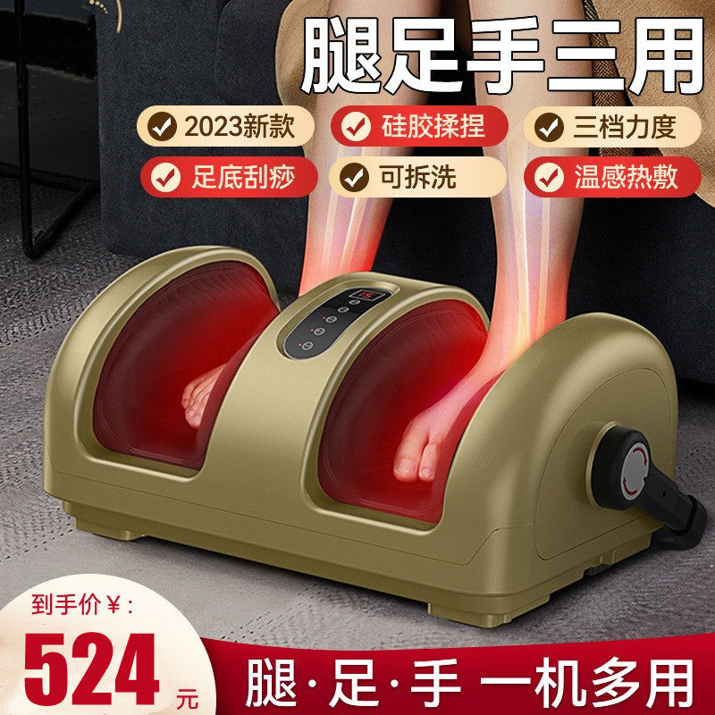 新款膝盖按摩器足底脚部