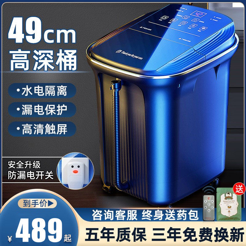 泡脚桶足浴盆全自动按摩