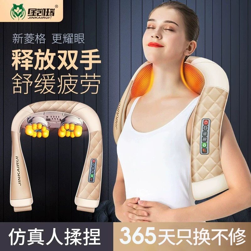 肩颈按摩器仪颈部腰家用