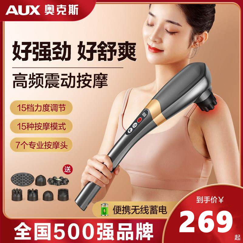 奥克斯海豚按摩棒电动手