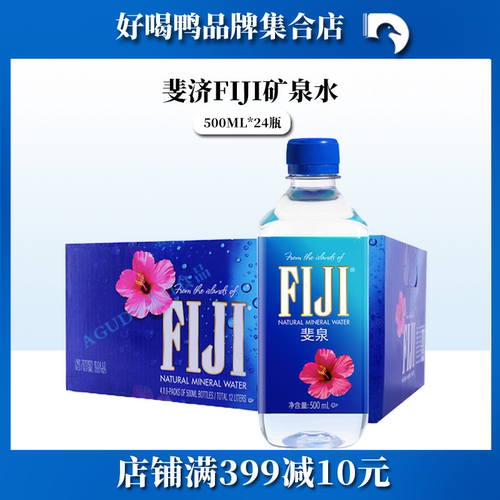 斐泉Fiji进口500ml*24瓶矿泉水