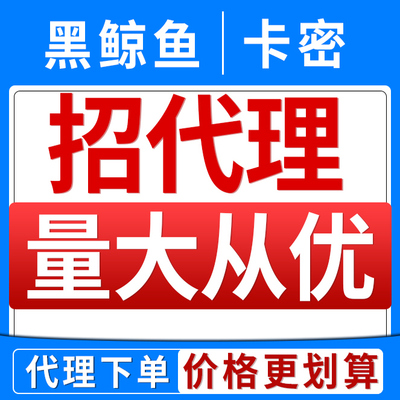 网店铺代运营上架宝贝产品链接上货一键铺货软件破军星卡密工具箱