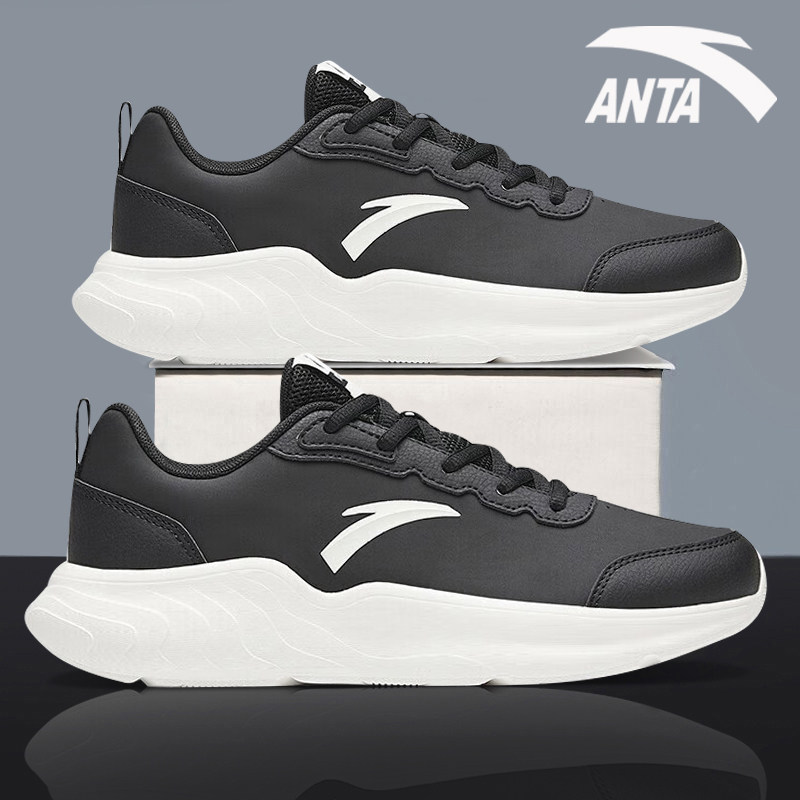 安踏男鞋皮面防水运动鞋男士黑白休闲鞋子男款夏季新款透气跑步鞋