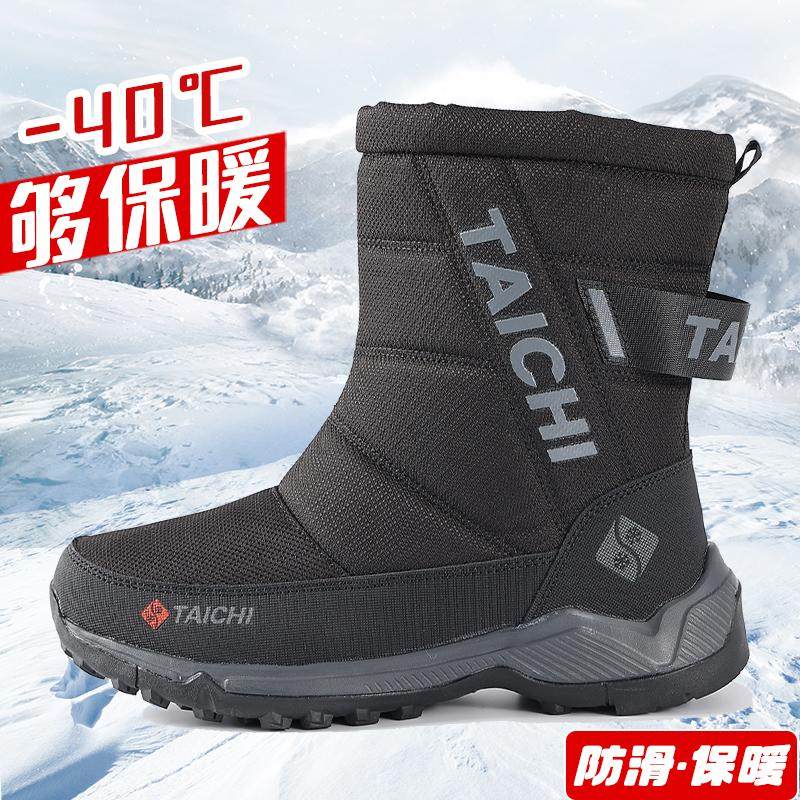 冬季保暖抗寒户外雪地靴