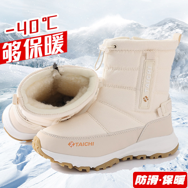 冬季雪地靴加绒加厚防水防滑耐磨防寒保暖东北户外休闲雪地棉鞋靴