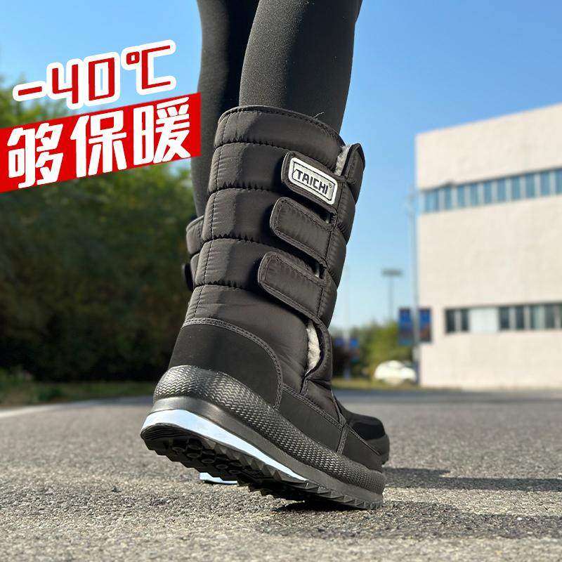 冬季雪地靴男女士款加绒加厚底防水防滑保暖高帮东北大棉鞋靴子