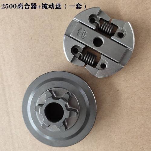 2500毛竹锯离合器6齿被动盘12寸小型汽油锯配件伐木锯离合器总成