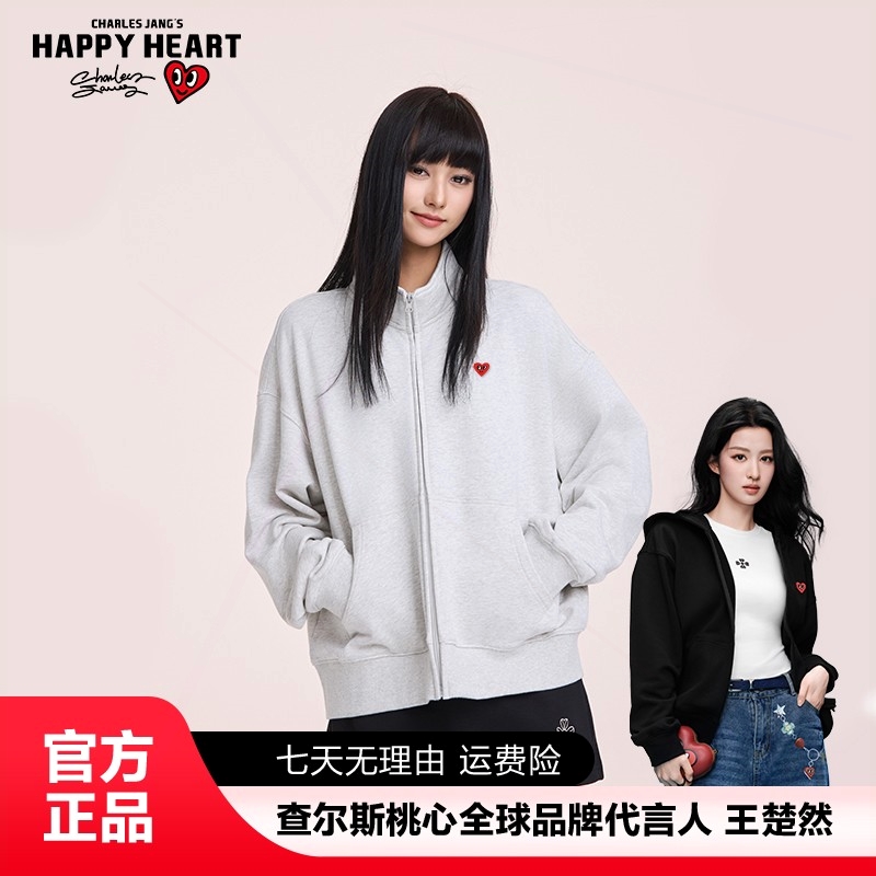 工作室原创查尔斯桃心【王楚然代