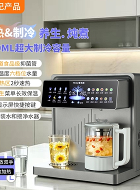 香克斯即热式饮水机茶吧机台式养