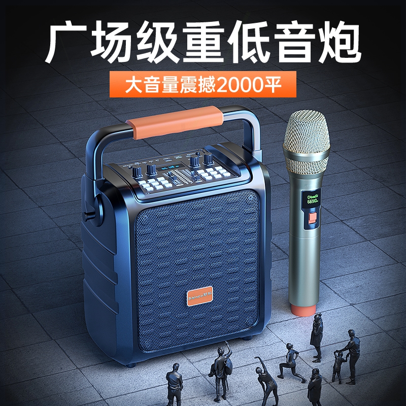 广场舞音响便携式小型户外店铺专箱k歌话筒麦克风一体用蓝牙音