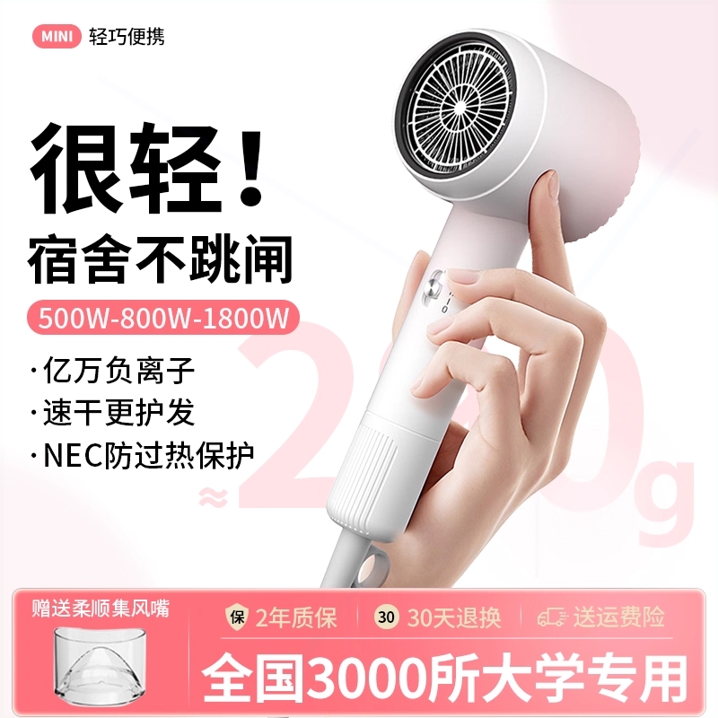 2025新款吹风机宿舍用学生小功率