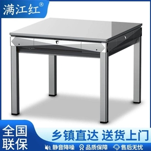 满江红麻将机新款餐桌两用全自动家用四脚折叠四口麻将桌正品静音