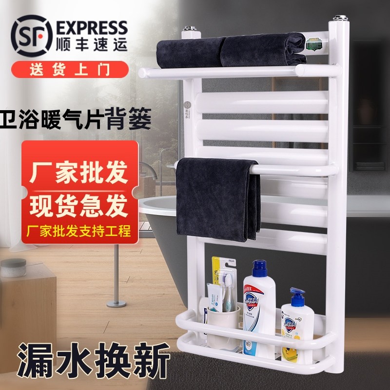 小背篓暖气片家用卫生间钢制壁挂加厚散热片式卫浴散热器铜铝复合