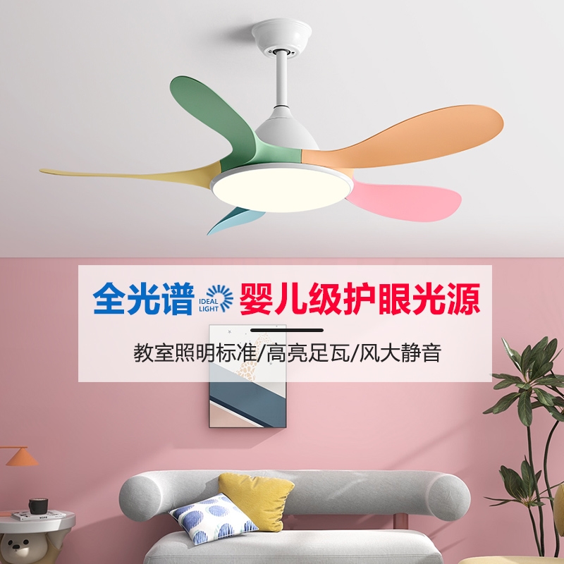 卧室儿童房风扇灯2025新款餐厅吊