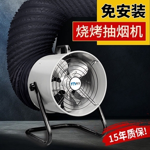 烧烤抽烟机免安装排气扇小型抽油风扇厨房强力抽风机换气扇烟机排