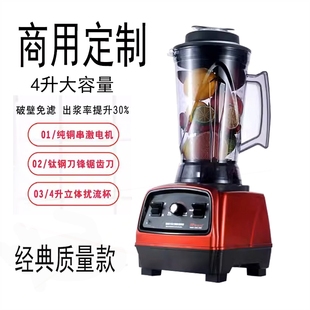 豆浆机商用早餐店用现磨无渣免过容量破壁机料理机搅浆滤大功率大