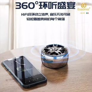 ESSONIO高端无线蓝牙音箱迷你型户外便携车载高音质低音炮音响