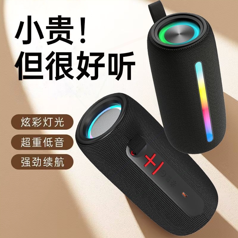 便携重低音炮双喇叭户外家用无线插卡盘大音量HiFi长音响蓝牙音箱