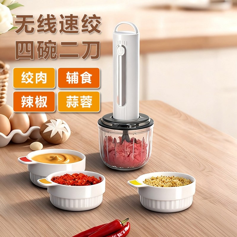 佐料机小型家用电动绞肉机碎菜搅辅食料理机拌蒜泥机打蒜器多功能,厨房电器,绞肉/碎肉/绞菜机/佐料机,淘宝优惠券,粉丝福利购,淘宝优惠卷