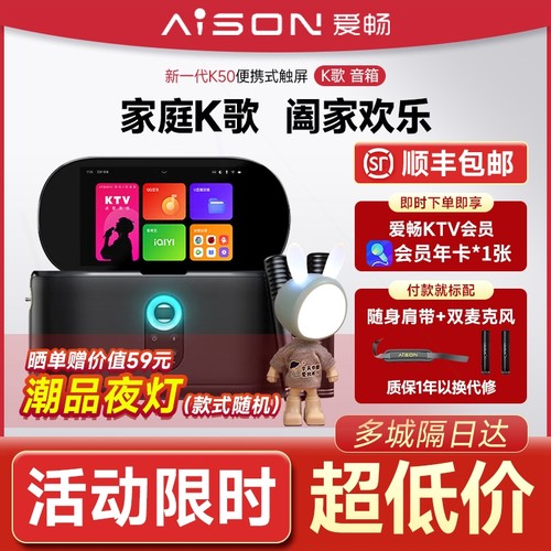 箱KTV唱歌户外便携式音响点歌机