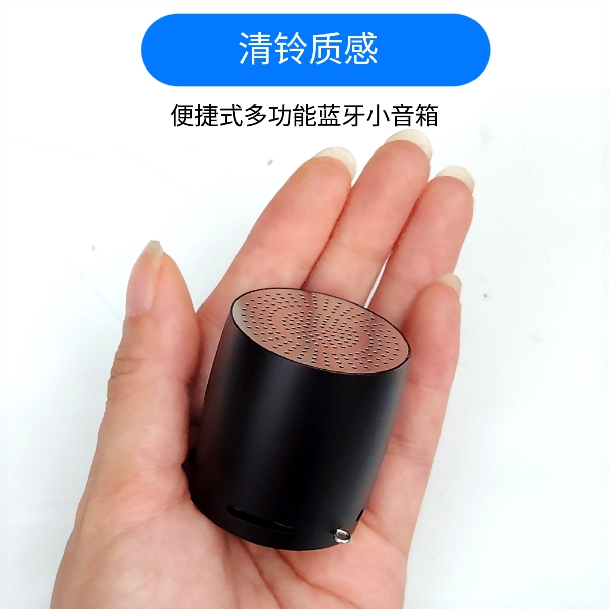 多功能迷你蓝牙小音箱立体声便捷