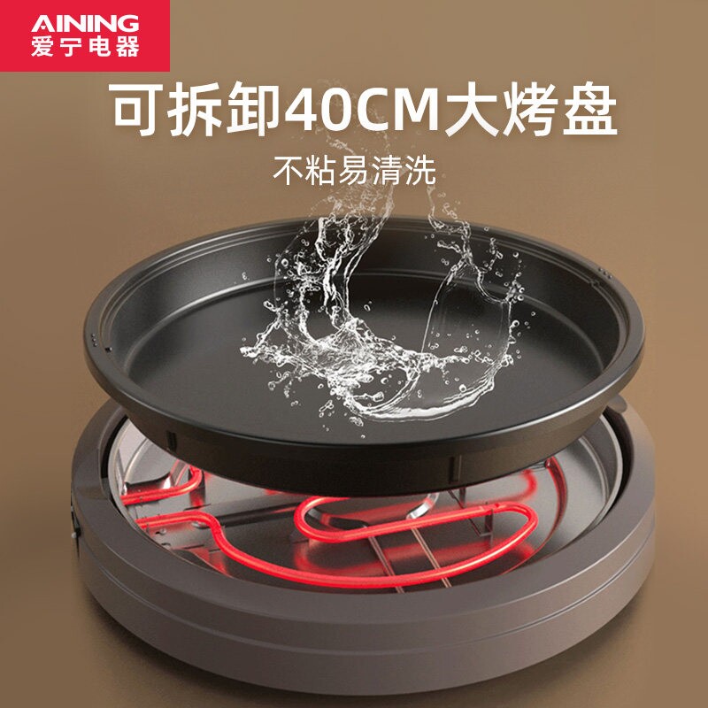 爱宁电饼铛家用煎饼水煎包专业烙