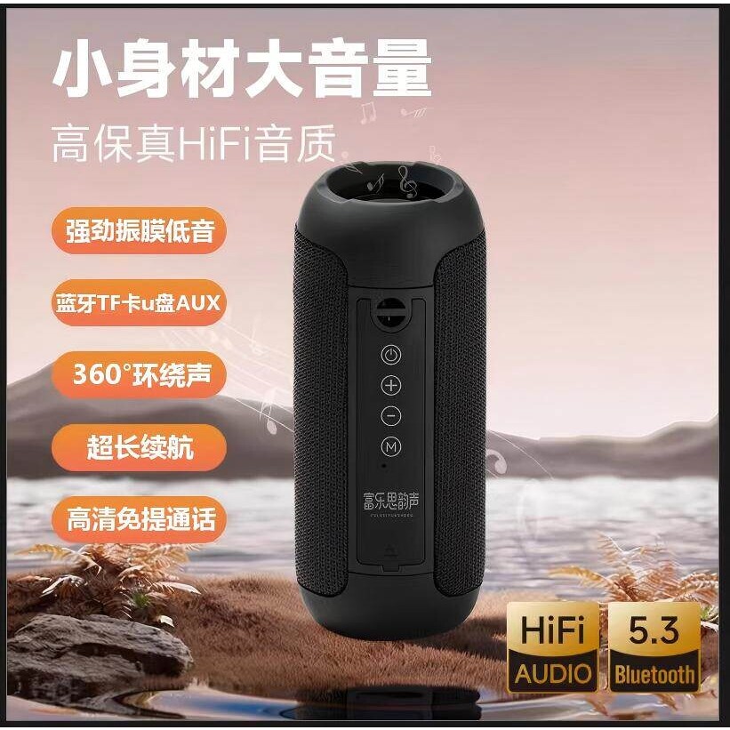 无线蓝牙小音响高音质超重低音炮便捷插卡迷你蓝牙小音箱户外防水