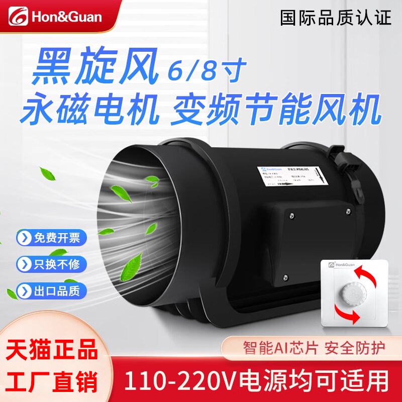 鸿冠变频管道风机6寸8寸强力排风气扇卫生间厨房油烟抽风机静音换