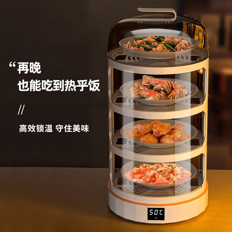 保温菜罩2026新款家用冬天加热饭