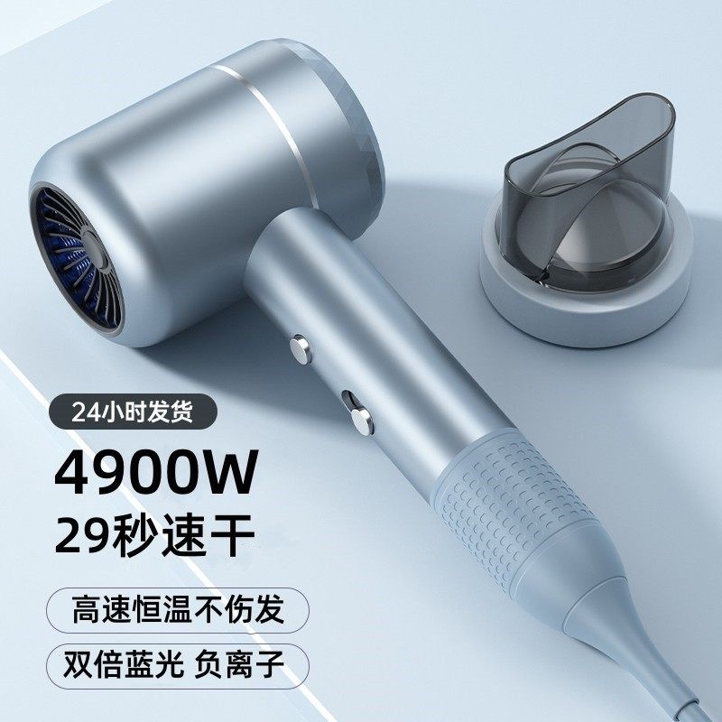 吹风机家用大风力负离子护发静音冷热风高速电吹风筒速干发廊恒温,个人护理/保健/按摩器材,电吹风,淘宝优惠券,粉丝福利购,淘宝优惠卷